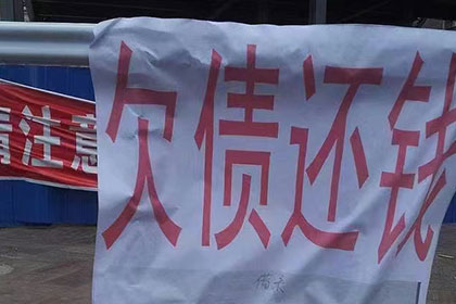 红安追账公司